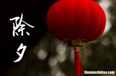 2024除夕夜跨年朋友圈說說祝福語文案圖片大全