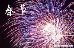 2024新年專屬的微信個(gè)性句子 能夠新年發(fā)朋友圈的句子