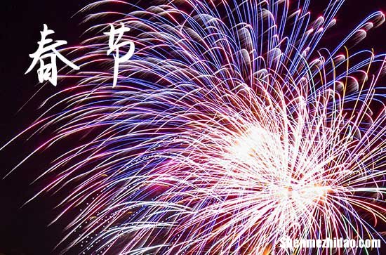 2024新年專屬的微信個性句子 能夠新年發(fā)朋友圈的句子
