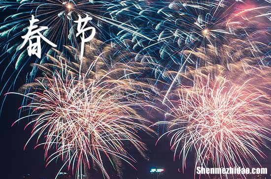 2024新年春聯(lián) 最新龍年的春聯(lián)示例