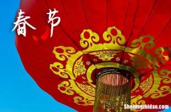 2024跨年祝福領(lǐng)導(dǎo)的語(yǔ)錄 新年送給領(lǐng)導(dǎo)的祝福語(yǔ)范例