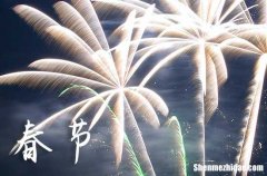 2024最美的祝愿送給自己 描寫新年送給自己的唯美祝福語