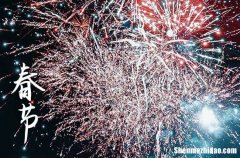 2024新年拜年祝福語 適合拜年的句子