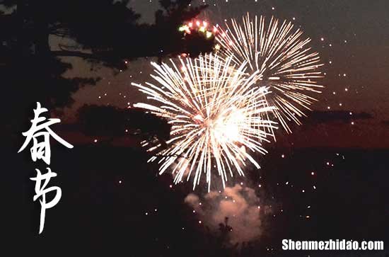 2024新年祝福短語 有哪些新年祝福短語