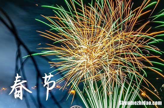 2024新年心愿的說說句子 2024年新年愿望合集