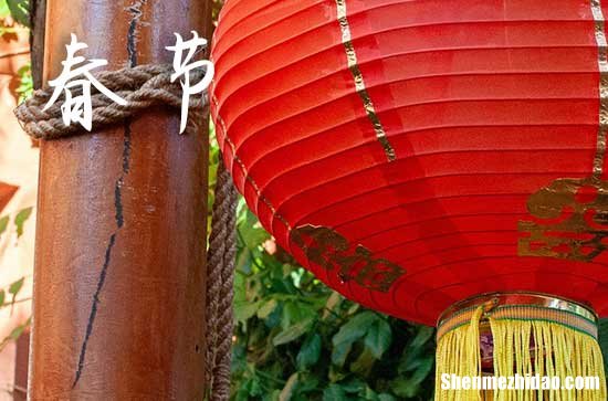 2024新年祝福文案 有哪些祝福新年快樂的句子