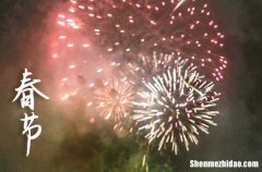 2024新年賀詞祝福語簡短 簡短的祝福新年賀詞