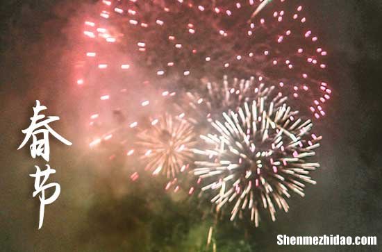 2024新年賀詞祝福語簡短 簡短的祝福新年賀詞
