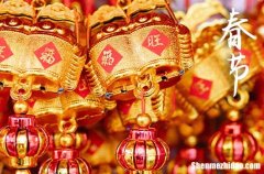 2024新年祝福語(yǔ)句子2024新年愿望短句