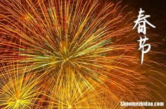 2024新年給老師的祝福語對老師的美好祝愿短句