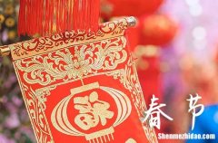 2024祝福語簡短創(chuàng)意英語 新年英語祝福語