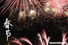 2024新年祝福語2024賀詞祝福語大全