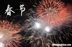 2024簡(jiǎn)短新年祝福語(yǔ)2024年龍年金句
