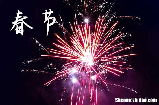 2024給老師一份新年祝福簡短新年祝福老師的話語簡短