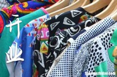 2024新年開業(yè)賀詞開業(yè)大吉祝福語好詞