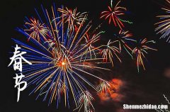 新年語(yǔ)錄經(jīng)典語(yǔ)錄2024 2024年新年祝福語(yǔ)簡(jiǎn)短