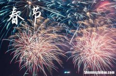 2024幼兒園給老師的新年祝福語(yǔ)給老師的新年寄語(yǔ)