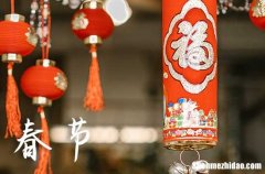 2024年春節(jié)給領(lǐng)導(dǎo)的祝福語