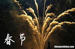 2024春節(jié)微信朋友圈祝福語大全_2024春節(jié)微信問候語