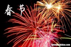 2024年春節(jié)對青年祝福語 新年祝福年輕人的祝福語