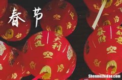 2024年春節(jié)對(duì)青年祝福語 春節(jié)對(duì)青年祝福語大全
