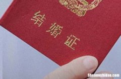 2024年一月三十一日適合領(lǐng)結(jié)婚證嗎 今天不能做哪些事