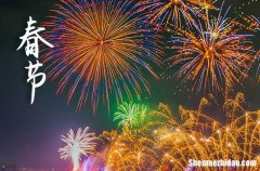 2024春節(jié)員工祝福語大全單位領導春節(jié)對員工的祝福語