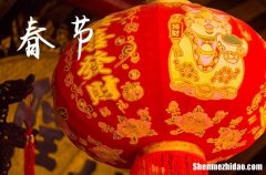 給情人春節(jié)祝福語2024年春節(jié)遇上情人節(jié)祝福語