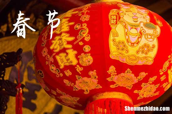 给情人春节祝福语2024年春节遇上情人节祝福语