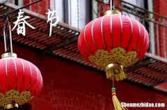 2024春節(jié)祝福語簡短發(fā)朋友圈春節(jié)發(fā)朋友圈祝福語