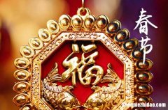 2024年春節(jié)祝福語(yǔ)順口溜春節(jié)最好的祝福語(yǔ)
