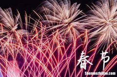 2024年微信春節(jié)祝福語春節(jié)發(fā)朋友圈祝福語