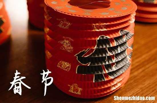 2024年春節(jié)祝福語拜年短信 2024年春節(jié)期間的祝福語
