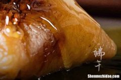 端午節(jié)給愛人的祝福語2024給愛人端午節(jié)的祝福語