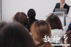 2024最火祝福語:教師節(jié)短信祝福