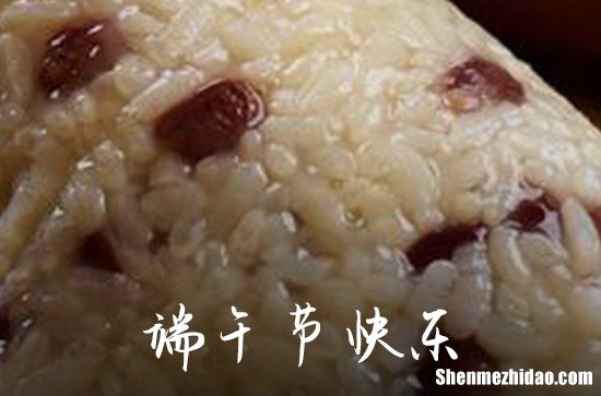 2024年端午節(jié)深情祝福語端午節(jié)祝福短信簡短