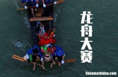 2024年端午節(jié)祝福語 端午節(jié)的經(jīng)典祝福語