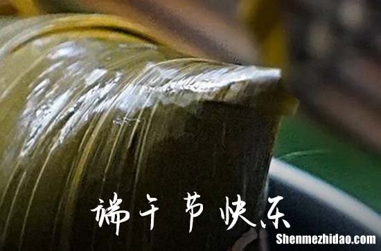 2024年端午節(jié)祝福語微信發(fā)朋友圈端午節(jié)祝福語