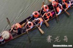 2024年端午節(jié)祝福語句端午節(jié)快樂祝福語簡(jiǎn)短