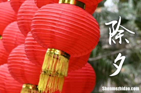 2024龍年除夕祝福語簡短句子 2024龍年春聯(lián)精選