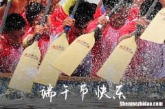 2024年端午節(jié)祝福語(yǔ)送朋友 給朋友的端午節(jié)祝福語(yǔ)簡(jiǎn)短的