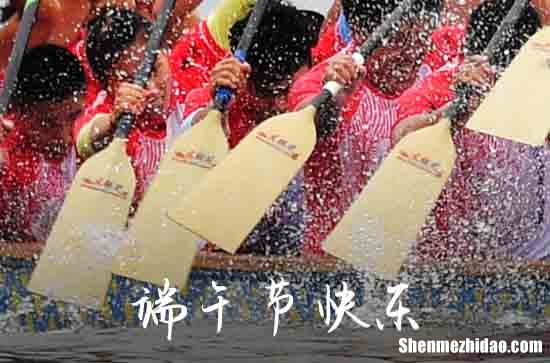 2024年端午節(jié)祝福語(yǔ)送朋友 給朋友的端午節(jié)祝福語(yǔ)簡(jiǎn)短的