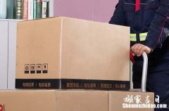 2024年3月9日黃道吉日查詢 2024年3月9號宜遷居嗎