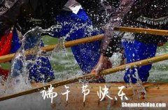 端午節(jié)祝福語：2024年端午節(jié)朋友祝福語