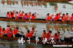 暖心祝福語：2024過端午節(jié)年給家人們的祝福語