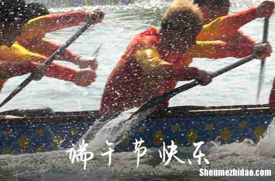 端午节祝福语给客户2024端午节朋友圈感谢顾客祝福语