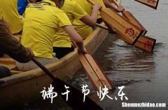 2024年微信端午節(jié)祝福語(yǔ)端午節(jié)朋友圈祝福語(yǔ)