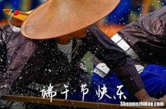 2024年精彩端午節(jié)的祝福語大全端午節(jié)的簡短精美句子