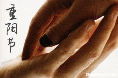 2024年重陽(yáng)節(jié)祝福語(yǔ)重陽(yáng)節(jié)祝福語(yǔ)簡(jiǎn)短語(yǔ)句