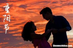 九九重陽(yáng)節(jié)祝福語(yǔ)2024年重陽(yáng)節(jié)祝福語(yǔ)經(jīng)典句